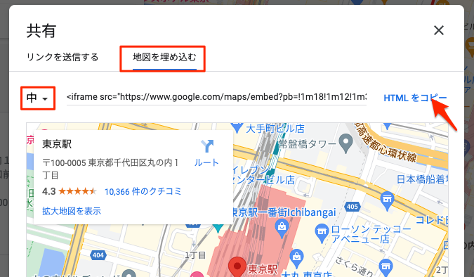 https://media.chotto.one/wp-content/uploads/2023/04/東京駅_-_Google_マップ-2.png