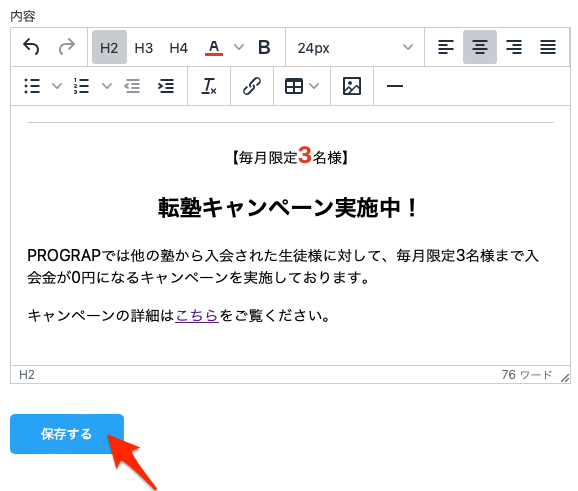 https://media.chotto.one/wp-content/uploads/2024/05/再利用ブロックの新規作成-2.png